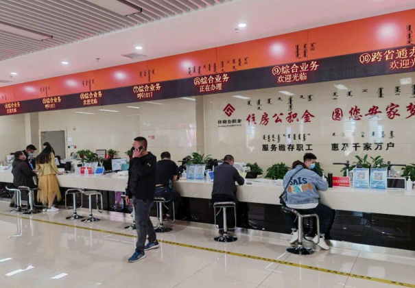 锦州封存公积金代办提取详细步骤