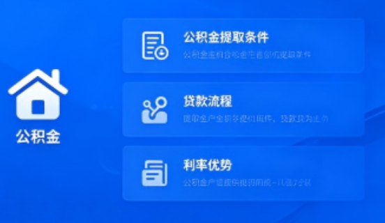 锦州公积金一个月可以交两次吗？