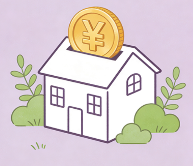锦州住房公积金政策“上新” 一文为你划重点