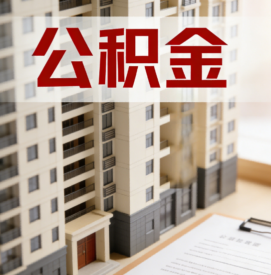 锦州这6项业务根本不用找代办，自己手机5分钟搞定