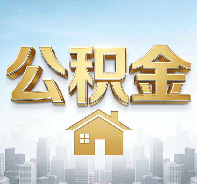 锦州从“跑腿办事”到“全周期管家”